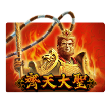 monkeyking